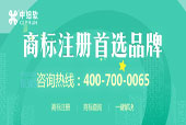 申請商標(biāo)注冊哪些問題需要注意?