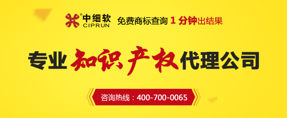 為什么要注冊(cè)全類(lèi)商標(biāo)，商標(biāo)注冊(cè)全類(lèi)的好處?