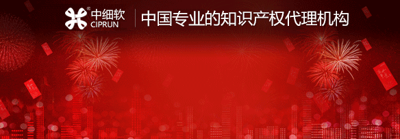 如何注冊(cè)料酒類(lèi)別的商標(biāo)