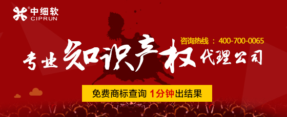 想要入駐天貓電商平臺(tái)，需要注冊(cè)哪幾類(lèi)商標(biāo)?