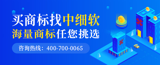 商標轉讓過程中需要注意哪些問題？