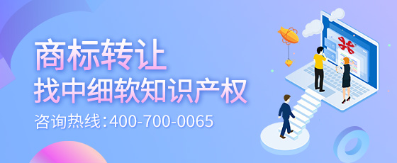 轉讓商標需要多長時間可以完成？