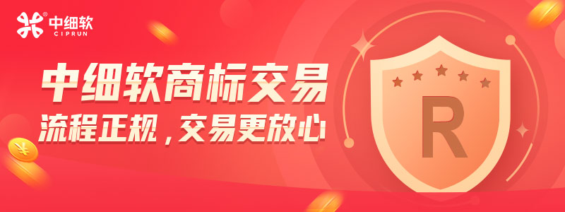 千元可以購買2個字的商標嗎？