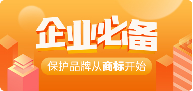 什么因素影響了商標價格高低？
